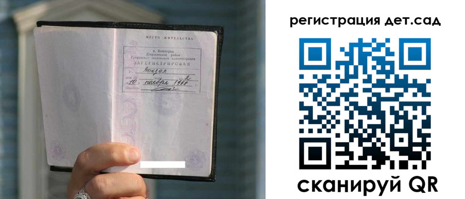 купить прописку в Ненецком АО